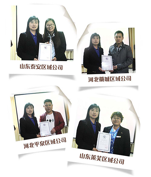 【總部快訊】熱烈祝賀風光商學院（風光地產(chǎn)）二屆總裁特訓營成功閉幕（圖）_14