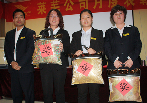 熱烈祝賀風(fēng)光地產(chǎn)萊蕪區(qū)域公司 2015年第一季度總結(jié)表彰大會(huì)勝利召開(kāi)（圖）_10