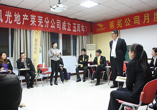 熱烈祝賀風光商學(xué)院（風光地產(chǎn)）2015年首屆店長特訓(xùn)營取得圓滿成功（圖）_4