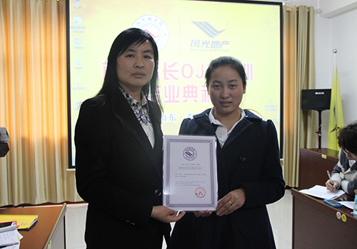 熱烈祝賀風光商學(xué)院（風光地產(chǎn)）2015年首屆店長特訓(xùn)營取得圓滿成功（圖）_19