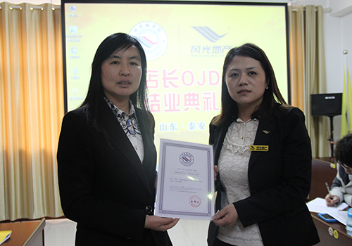 熱烈祝賀風光商學(xué)院（風光地產(chǎn)）2015年首屆店長特訓(xùn)營取得圓滿成功（圖）_20