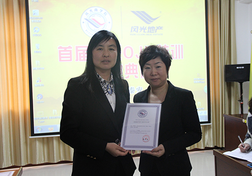 熱烈祝賀風光商學(xué)院（風光地產(chǎn)）2015年首屆店長特訓(xùn)營取得圓滿成功（圖）_21