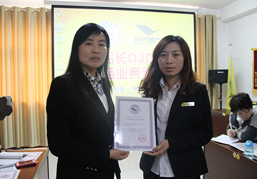 熱烈祝賀風光商學(xué)院（風光地產(chǎn)）2015年首屆店長特訓(xùn)營取得圓滿成功（圖）_23