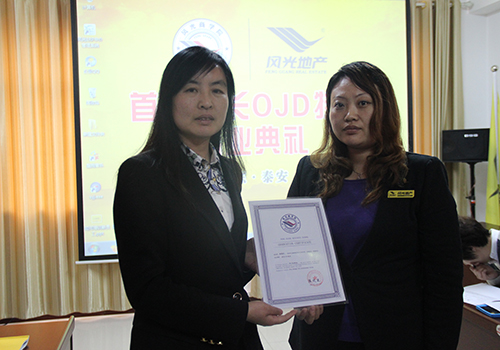 熱烈祝賀風光商學(xué)院（風光地產(chǎn)）2015年首屆店長特訓(xùn)營取得圓滿成功（圖）_24