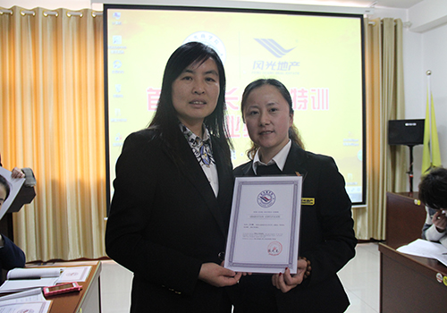 熱烈祝賀風光商學(xué)院（風光地產(chǎn)）2015年首屆店長特訓(xùn)營取得圓滿成功（圖）_28