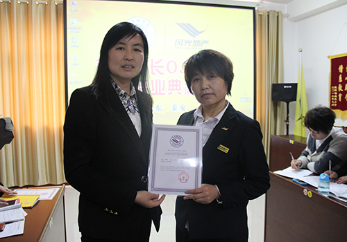 熱烈祝賀風光商學(xué)院（風光地產(chǎn)）2015年首屆店長特訓(xùn)營取得圓滿成功（圖）_29