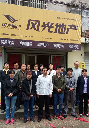 【區(qū)域快訊】熱烈祝賀風光地產泰安區(qū)域公司園林店盛大開業(yè)（圖）_4