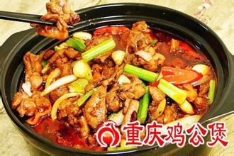 重慶雞公煲與黃燜雞一起學(xué)習(xí)多少錢_1