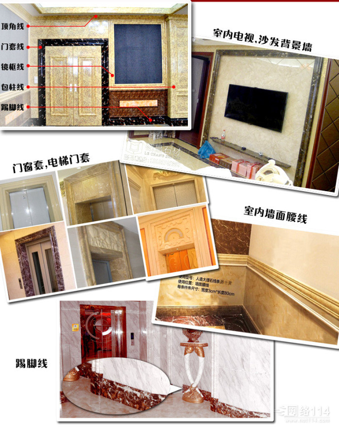 濟(jì)寧、菏澤uv仿大理石裝飾板材招商項(xiàng)目_2