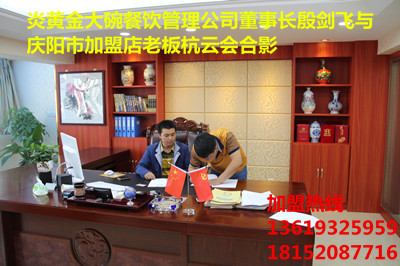 蘭州正宗牛肉面加盟哪家好/蘭州拉面館加盟/蘭州拉面加盟/老年證牛肉面加盟_2