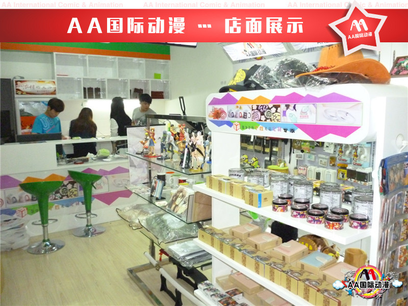 動漫店經(jīng)營策略_3