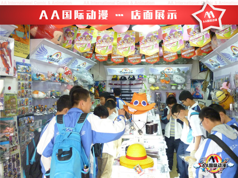 如何做好動漫店的管理工作_2