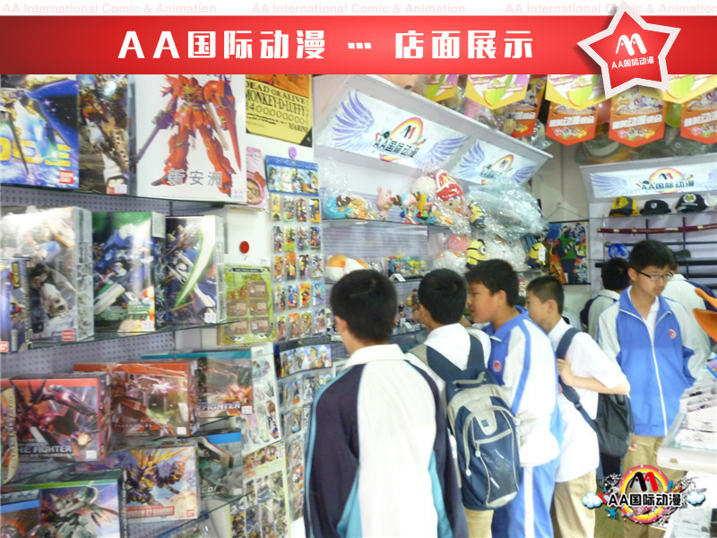 如何做好動漫店的管理工作_4