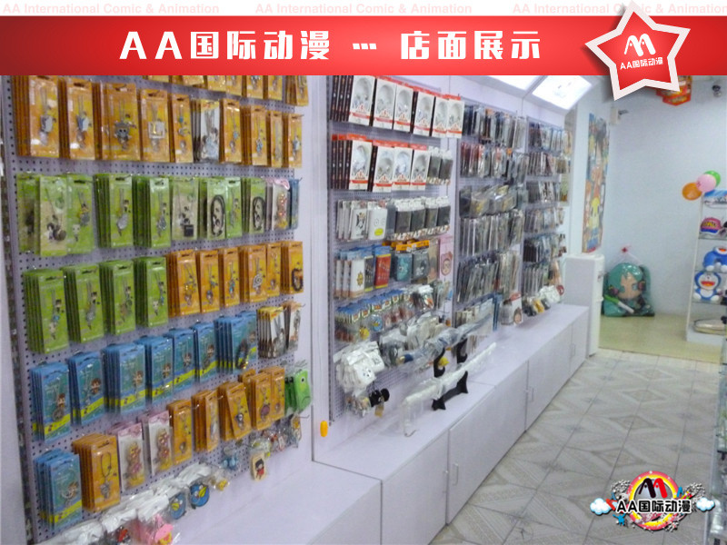 動(dòng)漫店經(jīng)營(yíng)策略_1