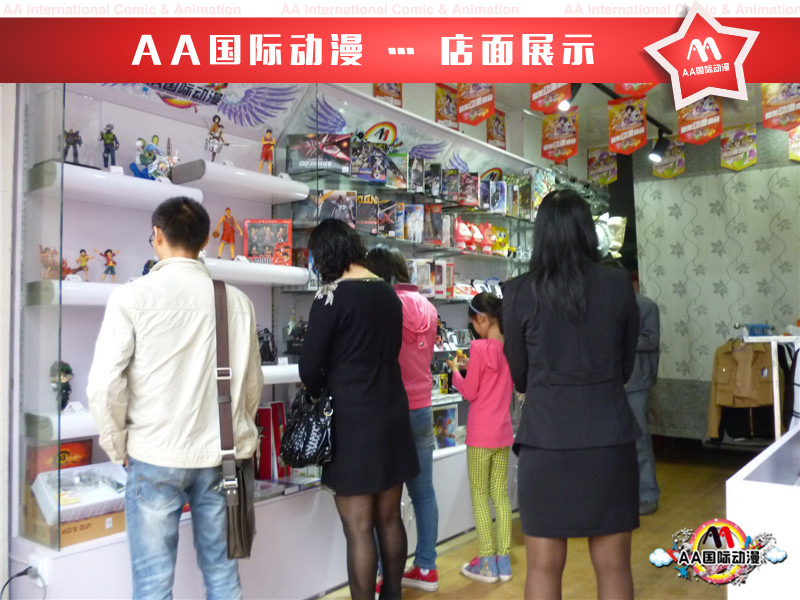 動(dòng)漫店經(jīng)營(yíng)策略_2