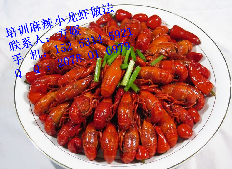 東營(yíng)麻辣龍蝦燒烤技術(shù)培訓(xùn) 學(xué)習(xí)正宗小龍蝦做法_2