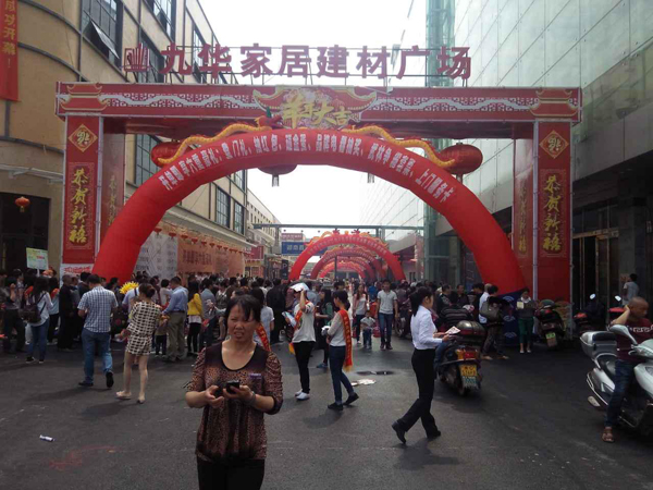 藍(lán)天豚參加湘潭九華家居建材廣場(chǎng)建材團(tuán)購(gòu)會(huì)大獲成功（圖）_2