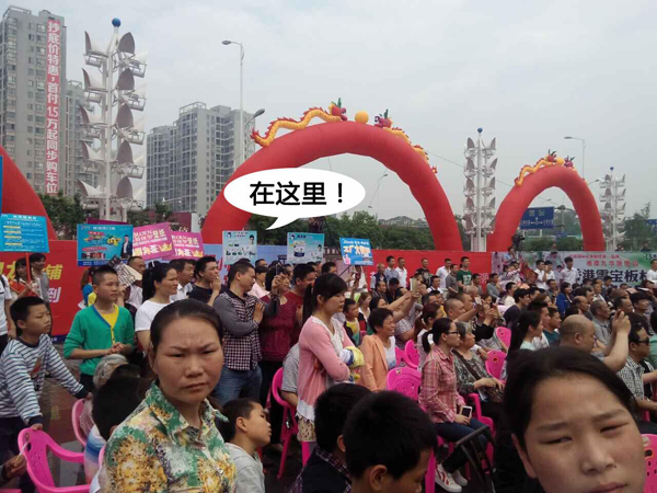 藍(lán)天豚參加湘潭九華家居建材廣場(chǎng)建材團(tuán)購(gòu)會(huì)大獲成功（圖）_4