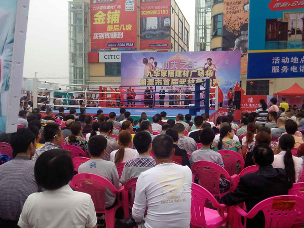 藍(lán)天豚參加湘潭九華家居建材廣場(chǎng)建材團(tuán)購(gòu)會(huì)大獲成功（圖）_7