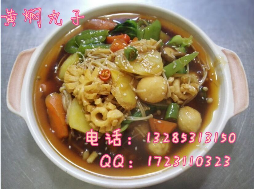 滁州黃燜雞米飯的培訓(xùn)地點在哪，加盟黃燜雞米飯技術(shù)哪家最好_1