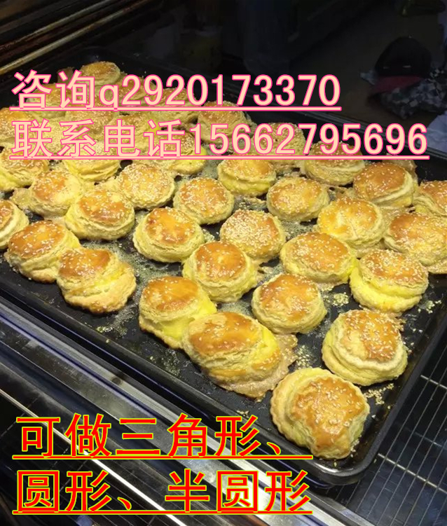 濰坊學(xué)習(xí)榴蓮酥做法威海泰國榴蓮酥加盟店_1