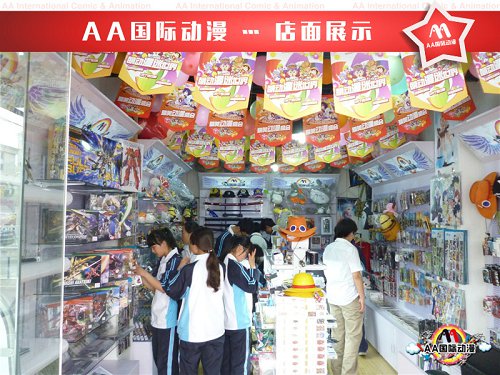 動漫連鎖店如何進行銷售談判_1