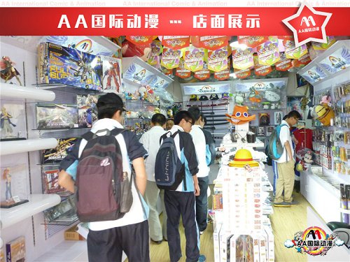 動(dòng)漫店讓創(chuàng)業(yè)不再難_2