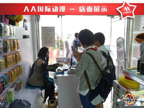 動(dòng)漫店讓創(chuàng)業(yè)不再難_3