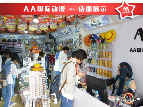 動(dòng)漫店裝修做適合自己的動(dòng)漫店_2