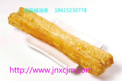 香酥油條培訓無礬堿油條加盟臨沂油條做法_1
