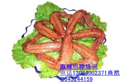 正宗脆皮烤鴨脖培訓濟南教久久麻辣鴨脖做法_1