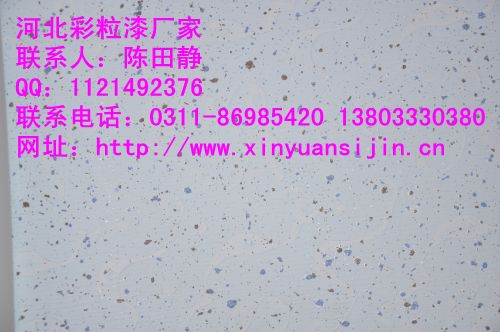 江蘇3d彩粒漆施工技術(shù)效果美美噠_1