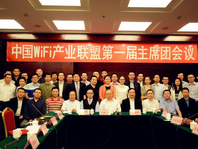百米生活当选中国Wi-Fi产业联盟执行主席单位（图）_2
