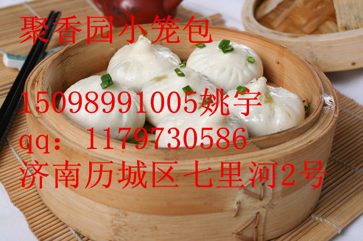 天津小籠包學習，加盟灌湯包的做法，培訓包子技術15098991005_1