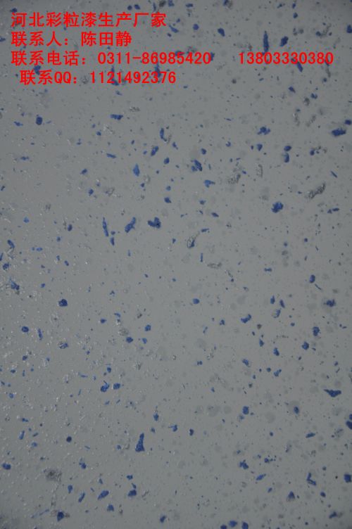 投資做鑫似錦廠家內(nèi)蒙古3d彩粒漆的優(yōu)勢有哪些_1
