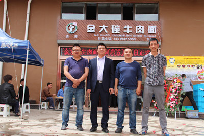 正宗蘭州拉面加盟/蘭州正宗牛肉面加盟/蘭州拉面館加盟/蘭州金大碗牛肉面加盟_2