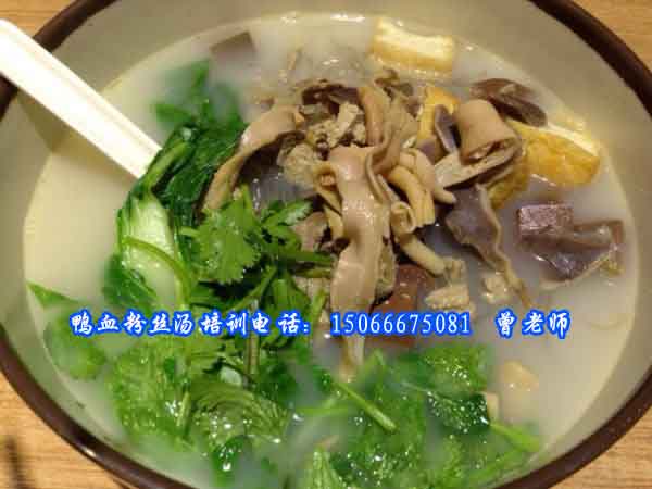 正宗鴨血粉絲湯加盟培訓(xùn)鴨血粉絲湯做法_1