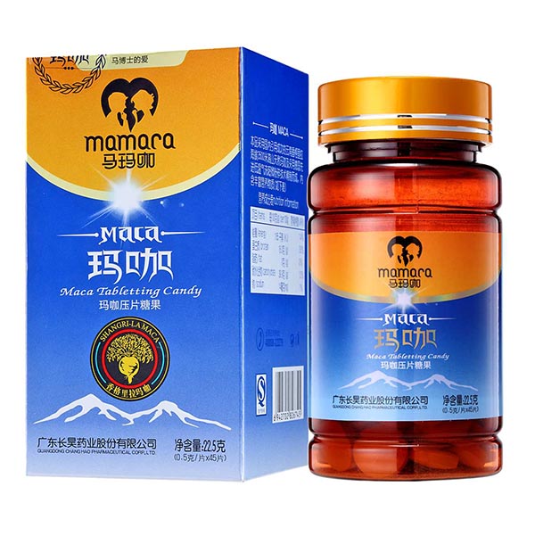 “馬瑪咖”品牌-誠邀瑪咖商超代理_1