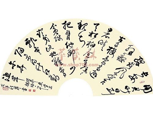 黃侃：八部書外皆狗屁（圖）_2