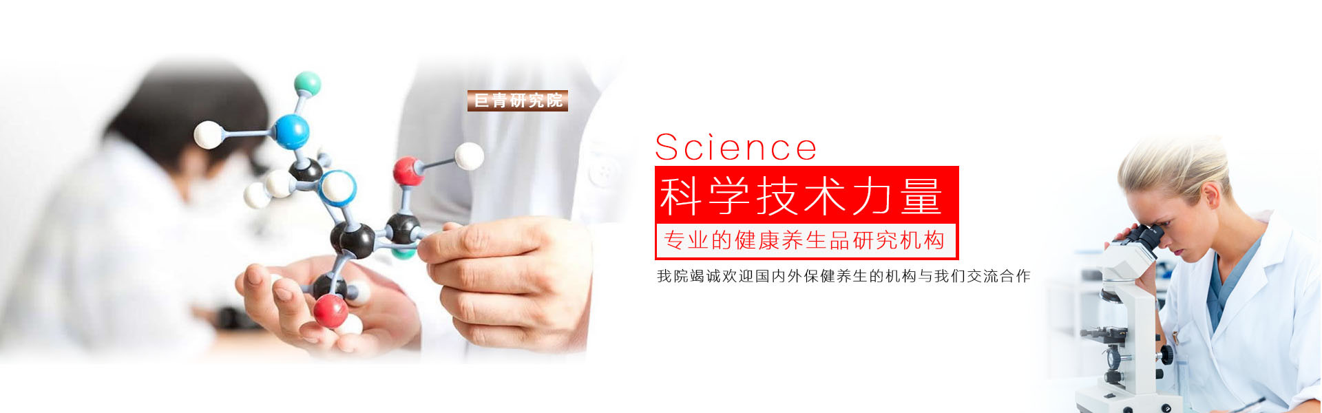 瑪咖招商加盟_5