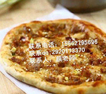 濰坊學習武大郎燒餅做法濟南培訓掉渣餅技術(shù)_1