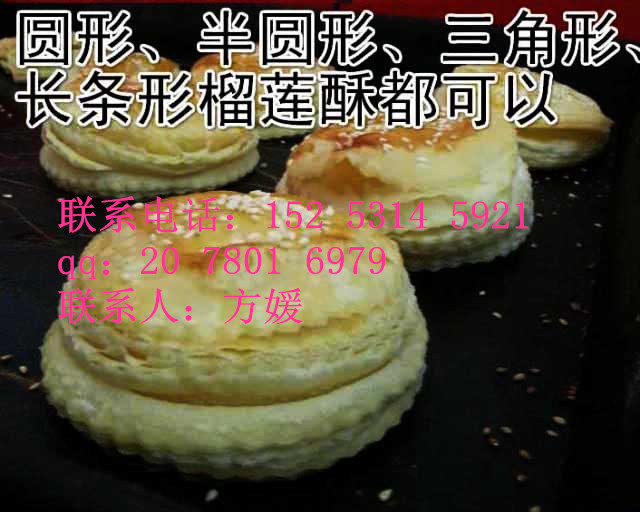 濟(jì)寧學(xué)習(xí)榴蓮酥做法培訓(xùn)正宗泰國名吃榴蓮酥做法_2