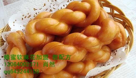 山東蜂蜜麻花加盟培訓哪里教蜂蜜麻花做法_1