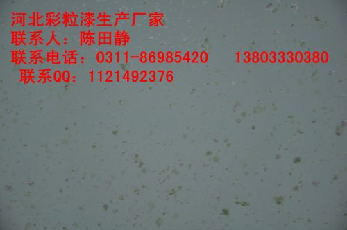 3d彩粒漆招商加盟3d顆粒漆價(jià)格分析_1