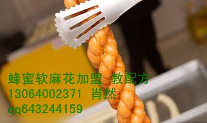 山東蜂蜜麻花加盟濟(jì)南學(xué)習(xí)蜂蜜麻花做法_1