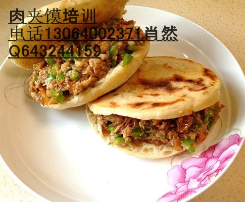 正宗臘汁肉夾饃培訓(xùn)加盟泰安學(xué)做肉夾饃_1