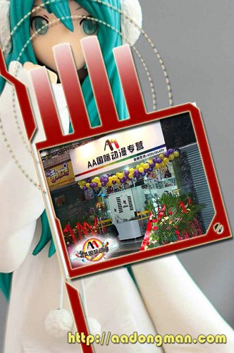 動(dòng)漫加盟店入門指南_2