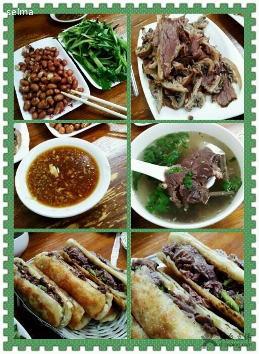 河北驢肉火燒加盟，學(xué)習(xí)河間驢肉火燒的做法15098991005_1