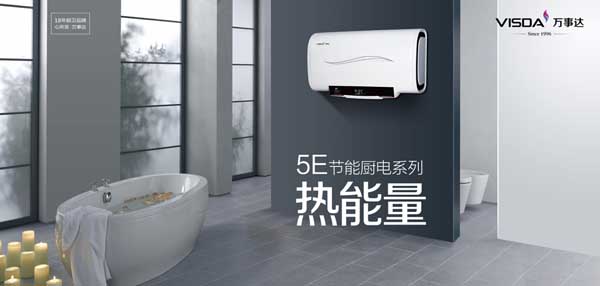 廚衛(wèi)電器代理加盟什么品牌好？廣東有哪些比較好的品牌加盟？_7