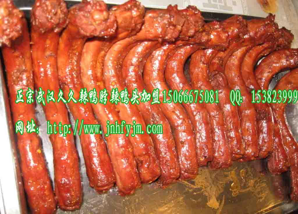 濟南哪里能學(xué)習(xí)脆皮烤鴨脖子技術(shù)做法_1